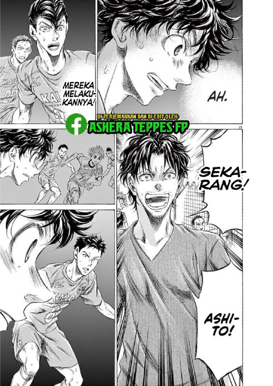 Baca Ao Ashi - Chapter 161 halaman 17