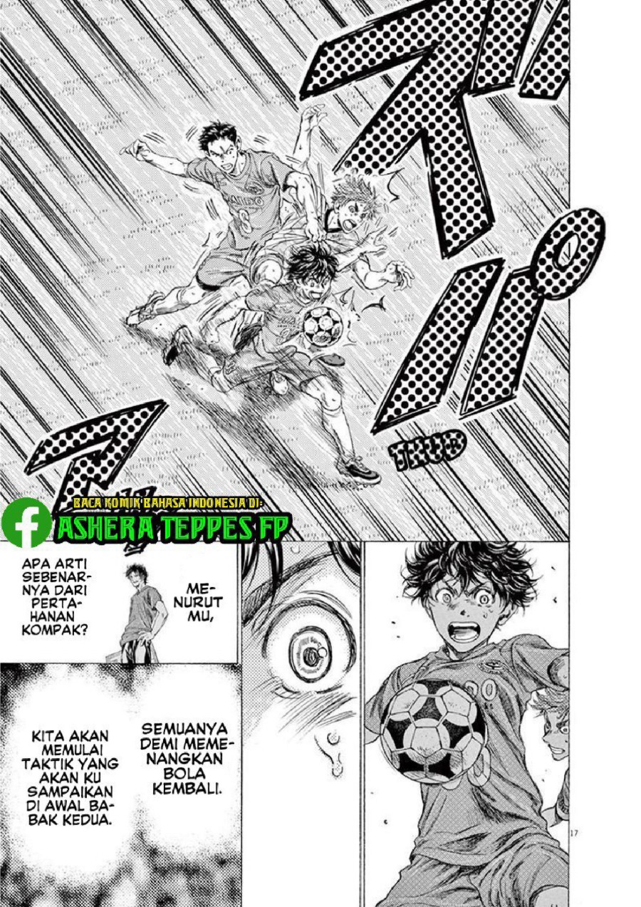 Baca Ao Ashi - Chapter 161 halaman 19