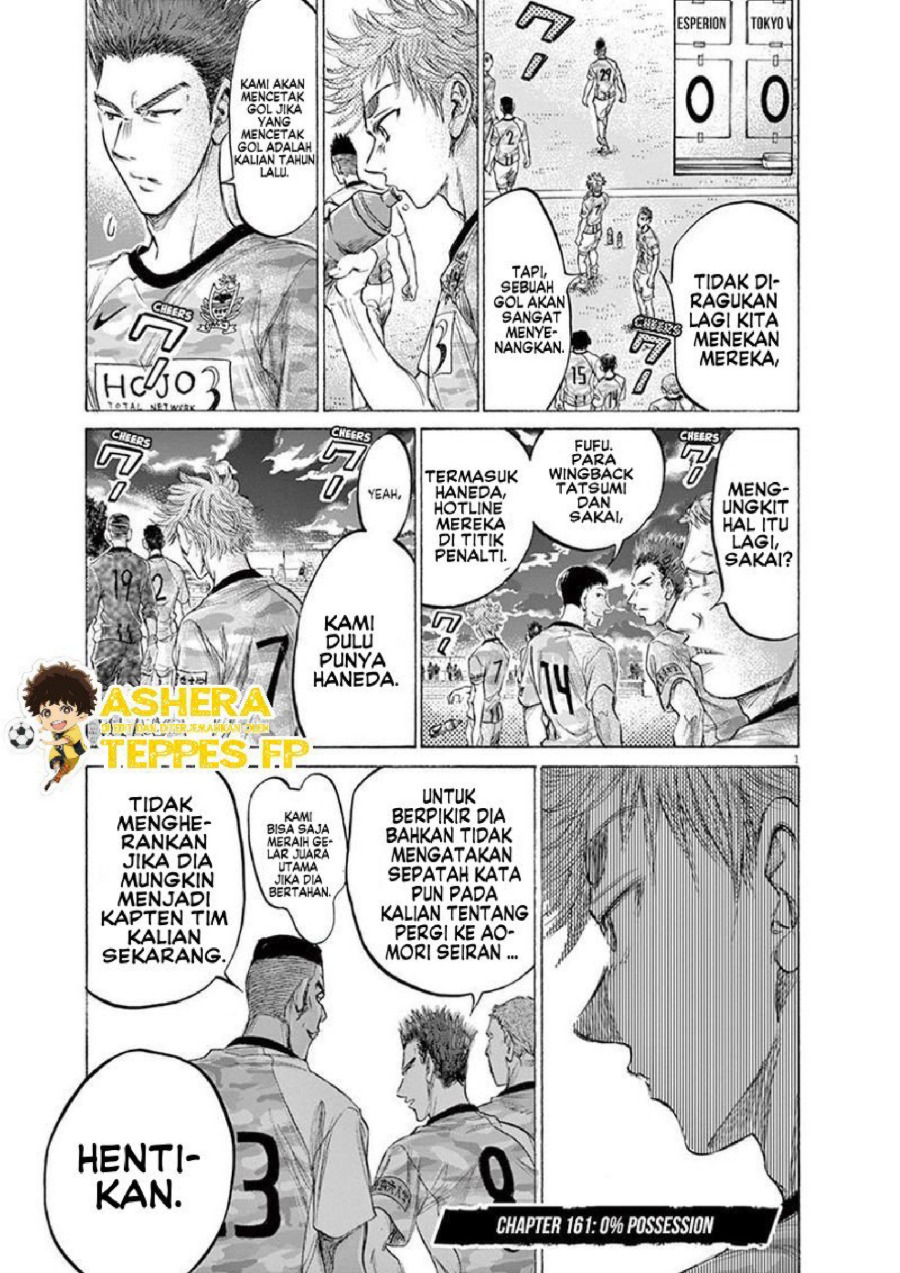 Baca Ao Ashi - Chapter 161 halaman 2