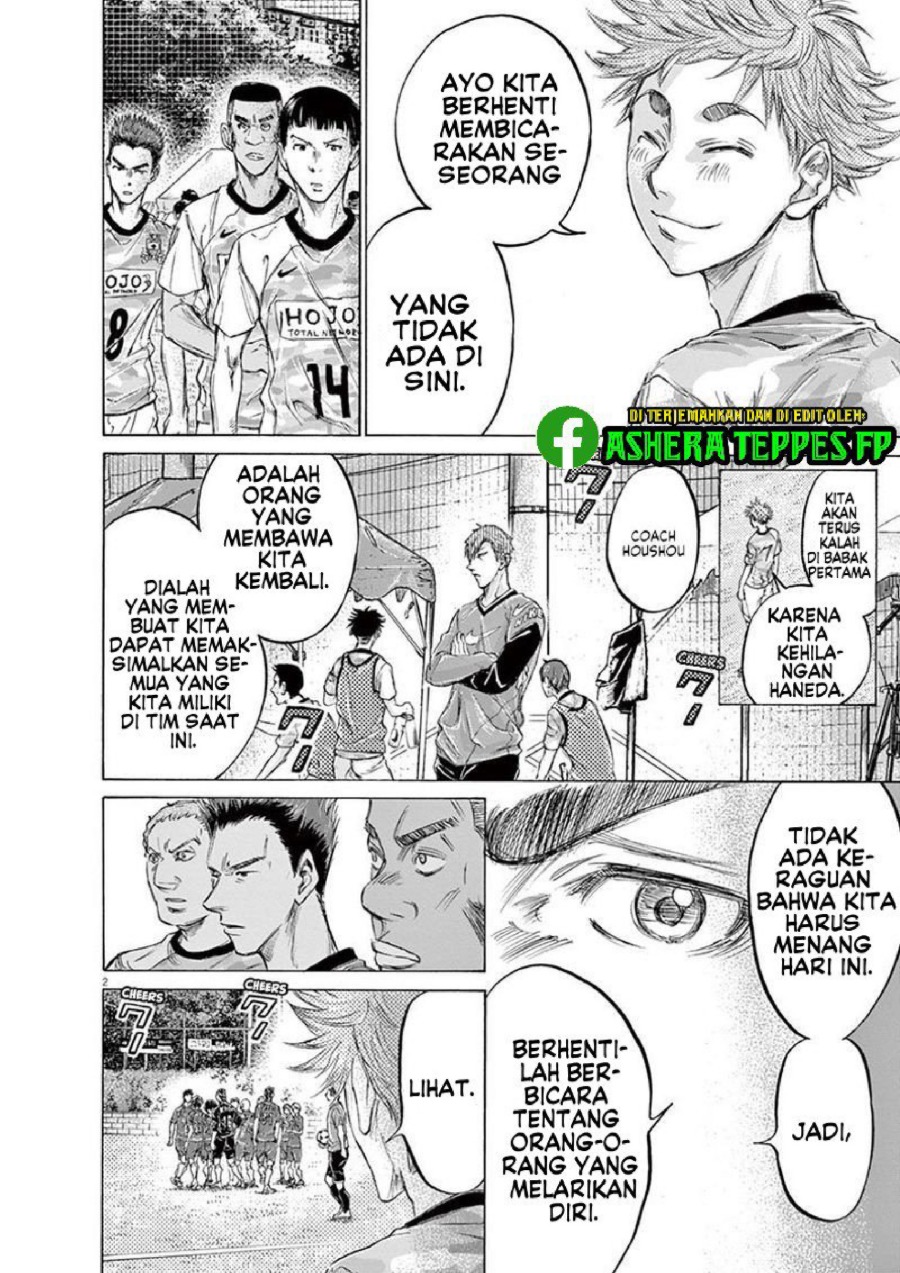 Baca Ao Ashi - Chapter 161 halaman 3