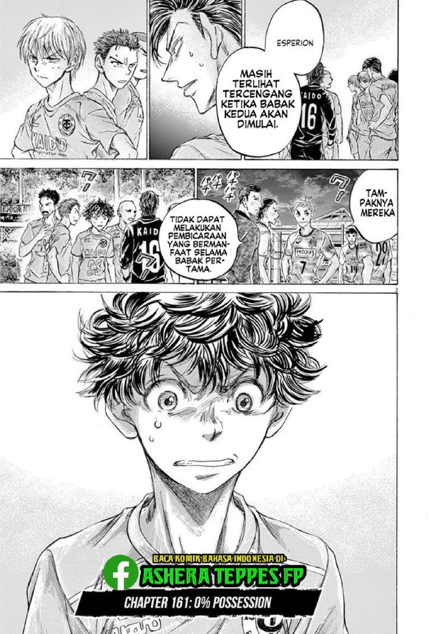 Baca Ao Ashi - Chapter 161 halaman 4