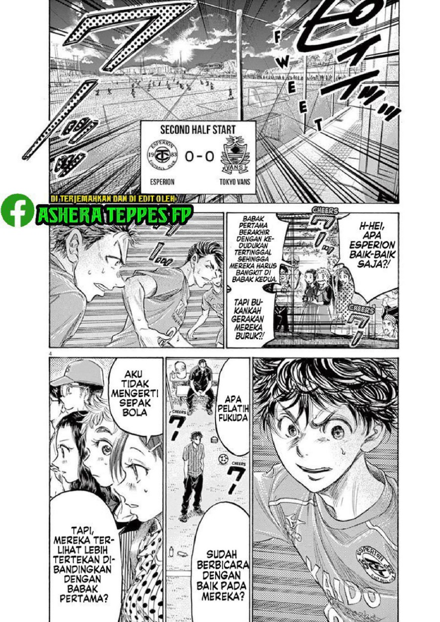 Baca Ao Ashi - Chapter 161 halaman 5