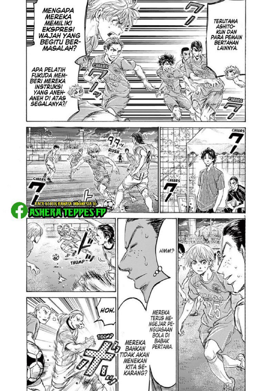 Baca Ao Ashi - Chapter 161 halaman 6