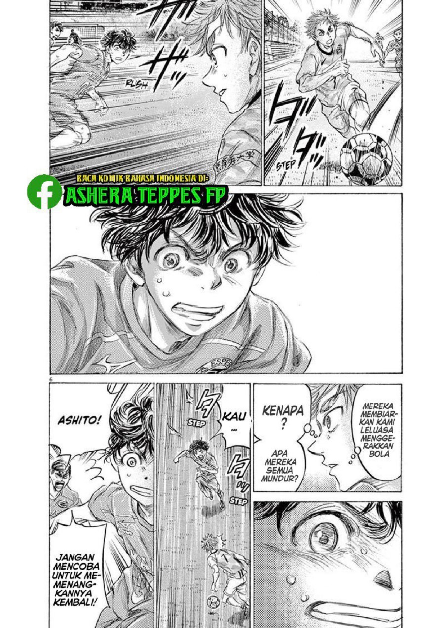 Baca Ao Ashi - Chapter 161 halaman 7
