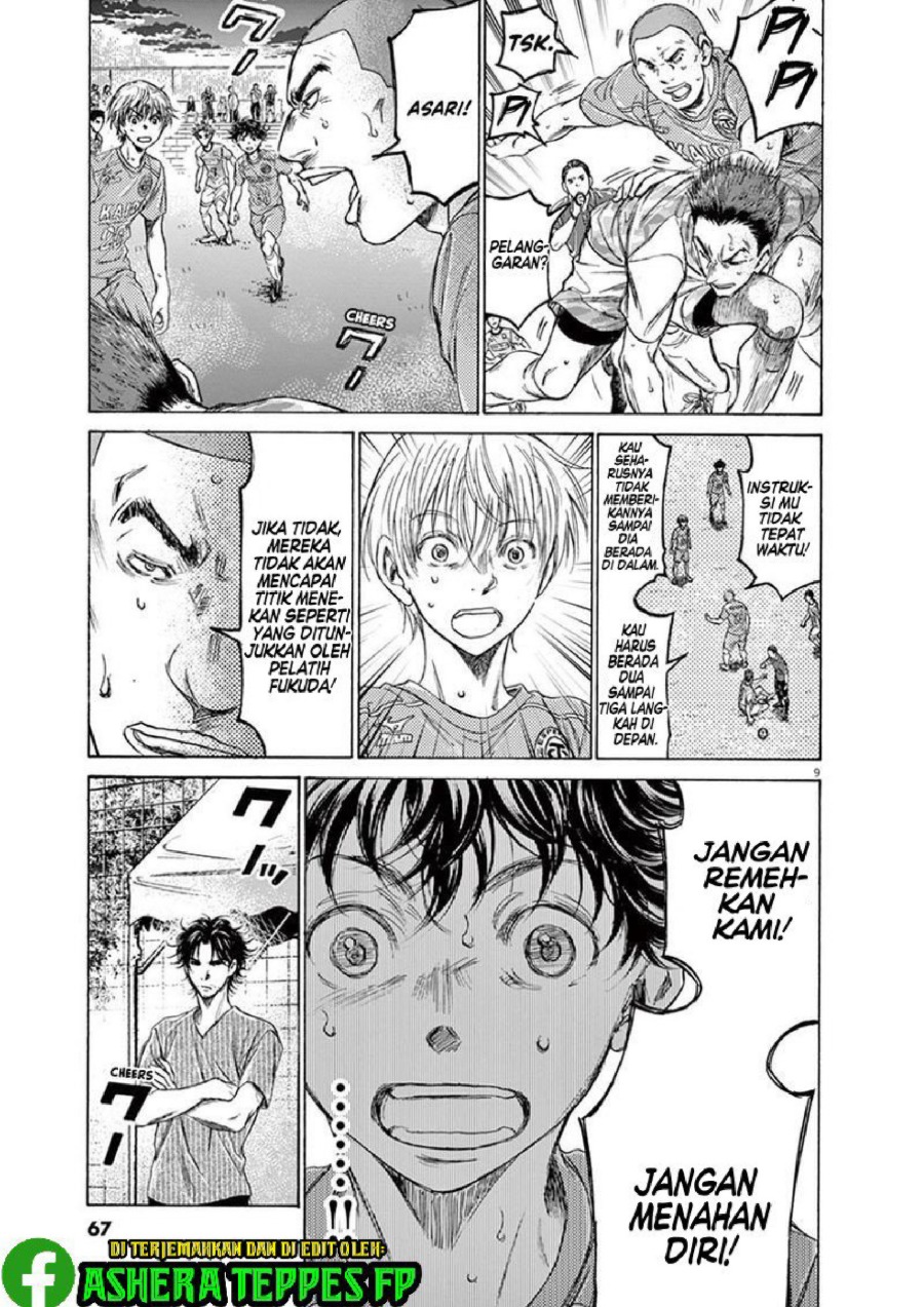 Baca Ao Ashi - Chapter 162 halaman 10