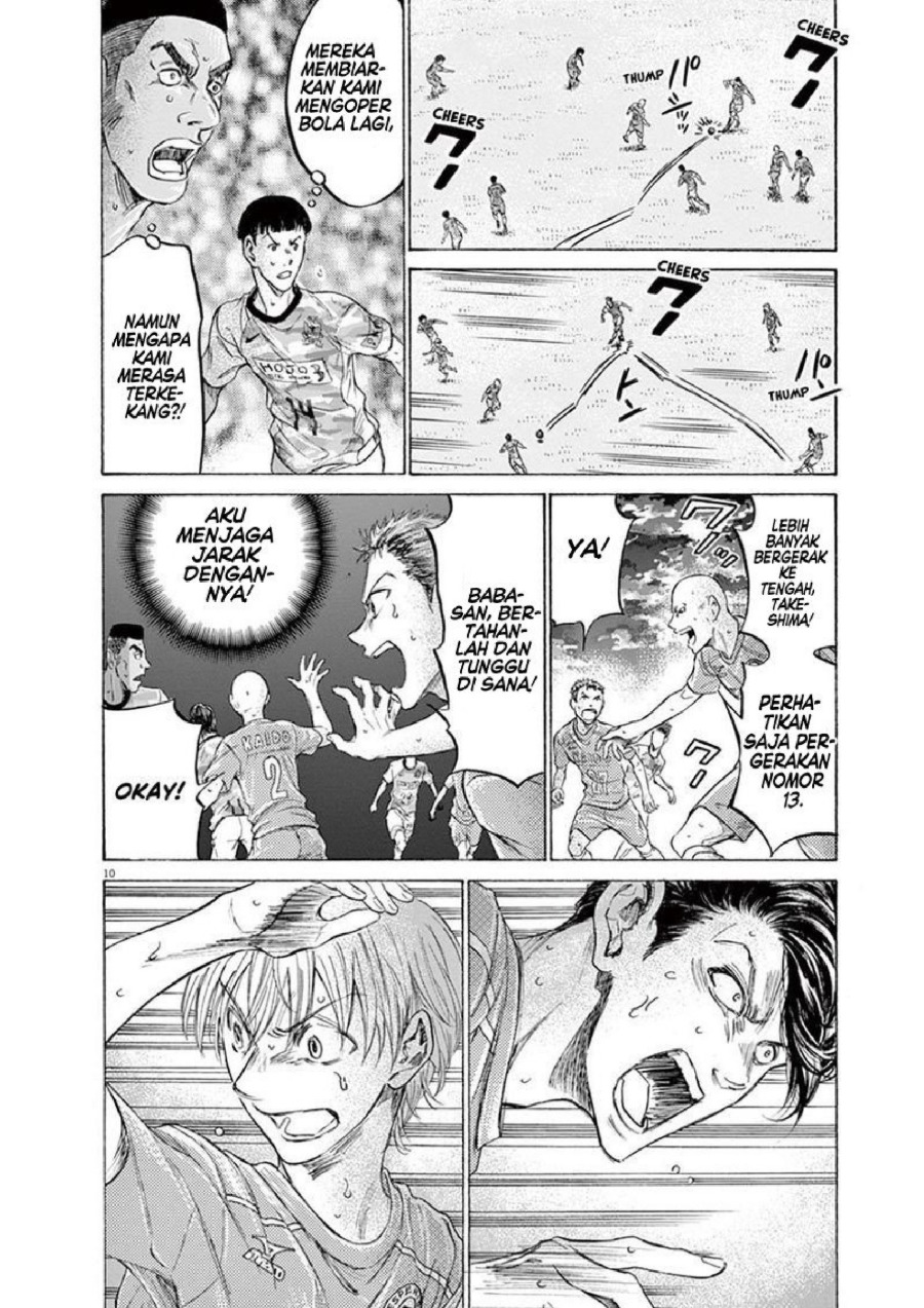 Baca Ao Ashi - Chapter 162 halaman 11