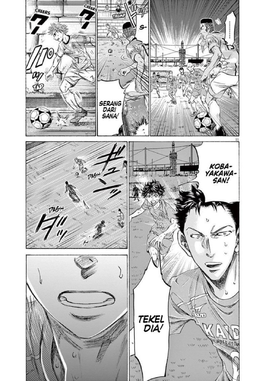 Baca Ao Ashi - Chapter 162 halaman 12