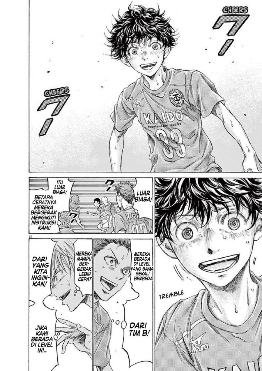 Baca Ao Ashi - Chapter 162 halaman 13