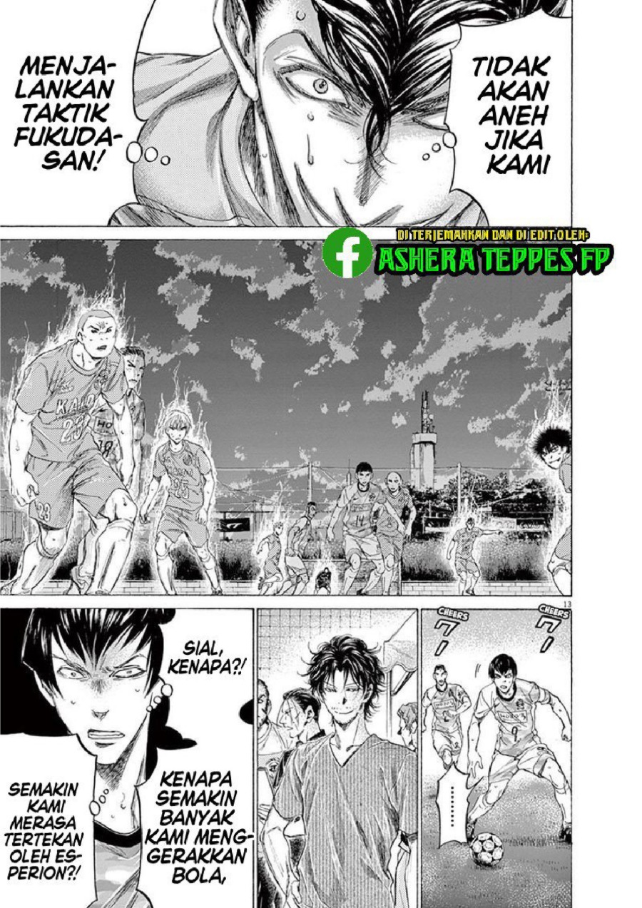 Baca Ao Ashi - Chapter 162 halaman 14