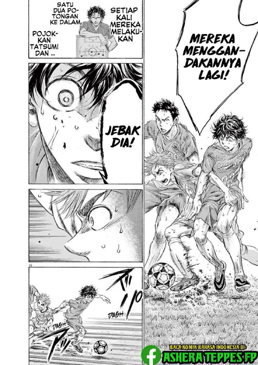 Baca Ao Ashi - Chapter 162 halaman 17