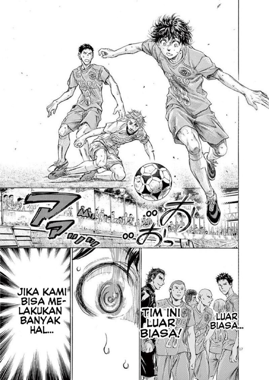 Baca Ao Ashi - Chapter 162 halaman 18