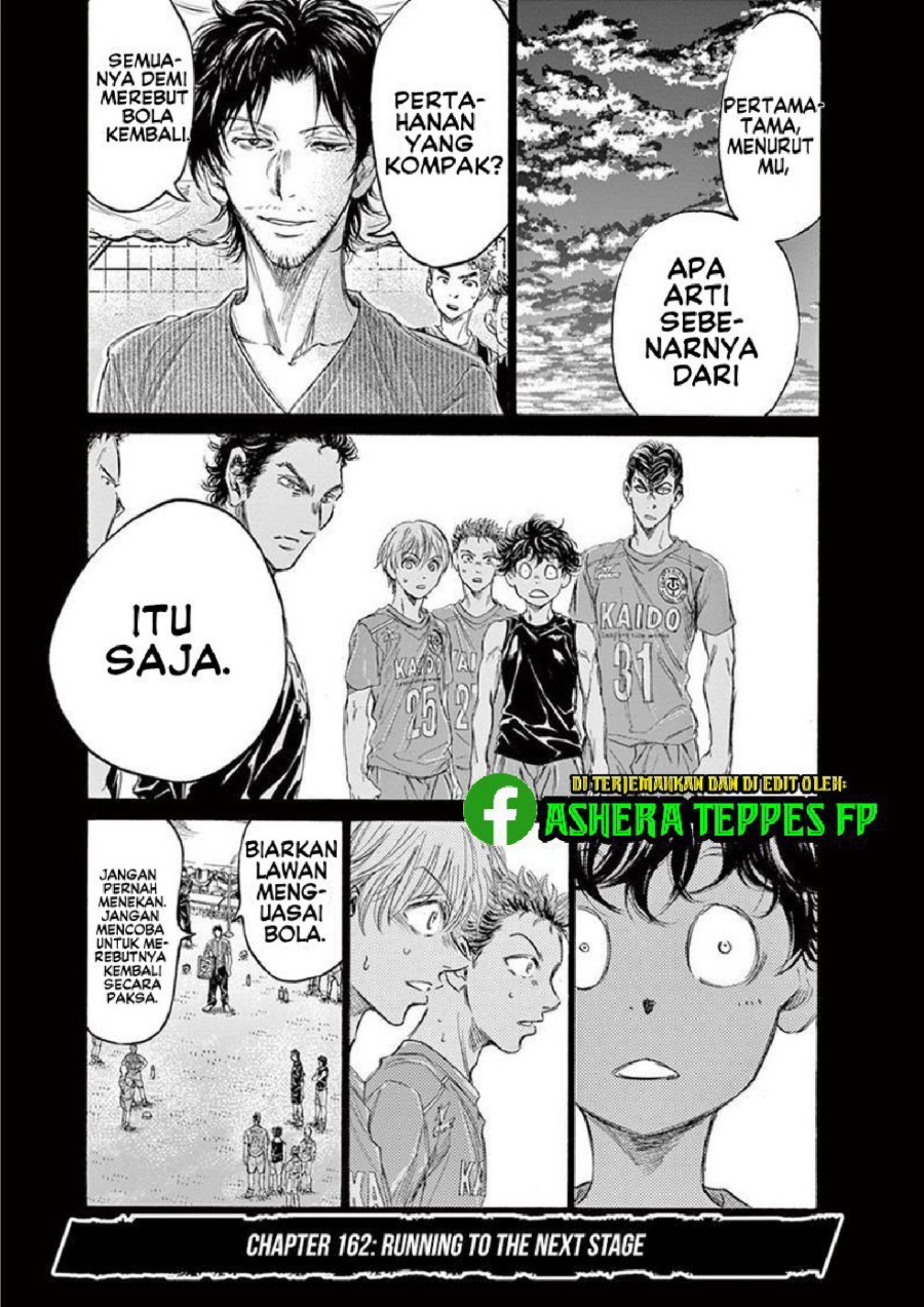 Baca Ao Ashi - Chapter 162 halaman 2