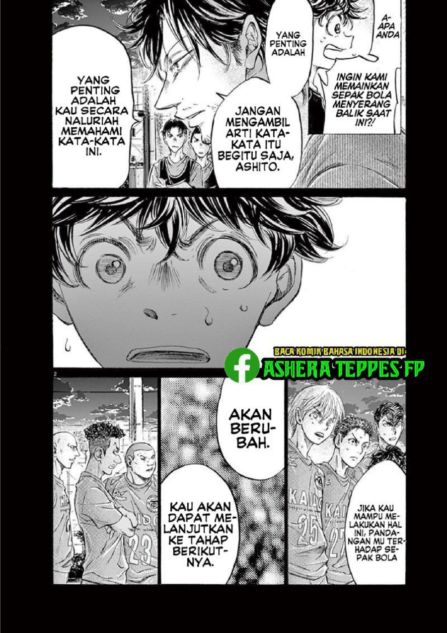 Baca Ao Ashi - Chapter 162 halaman 3