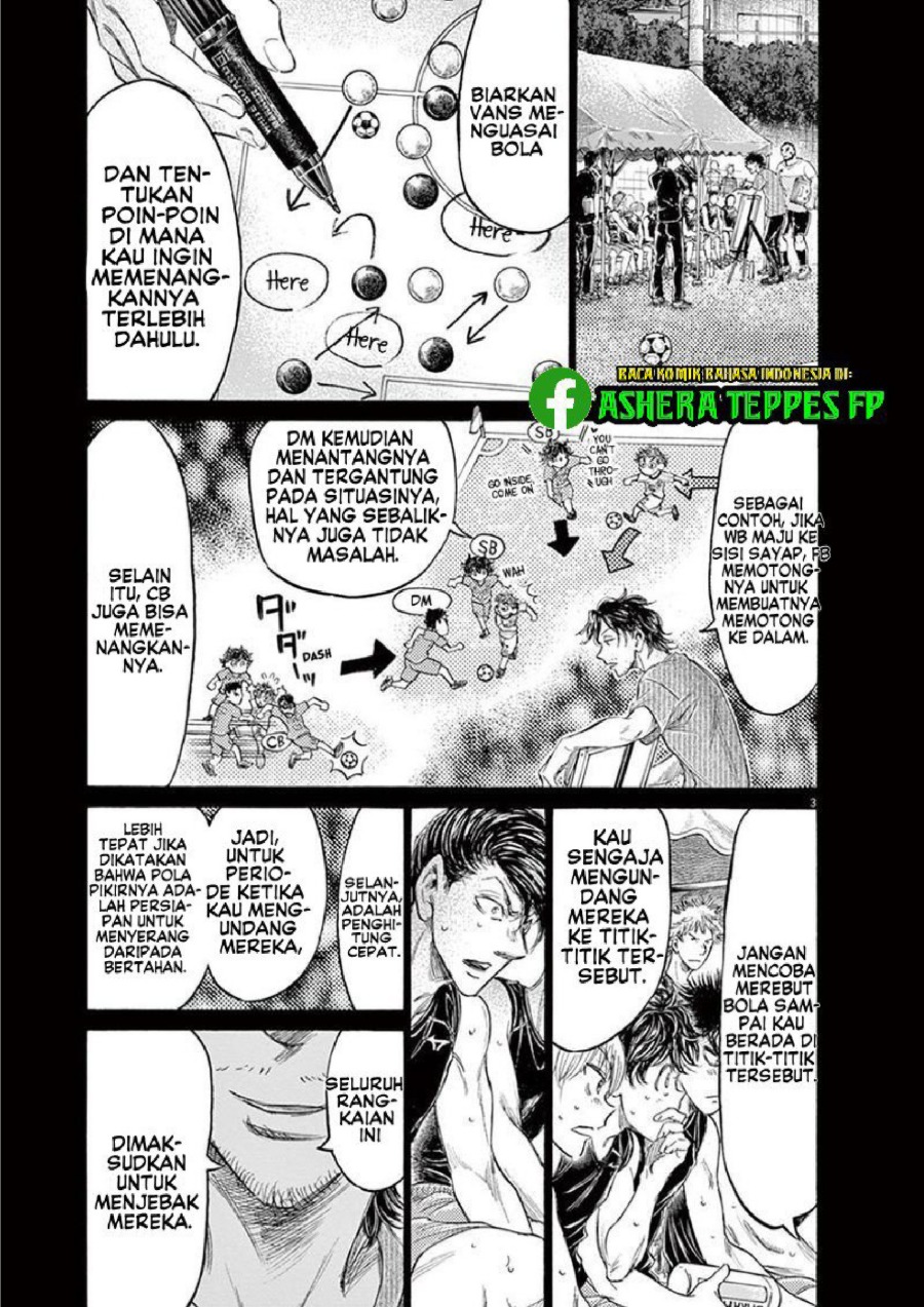 Baca Ao Ashi - Chapter 162 halaman 4