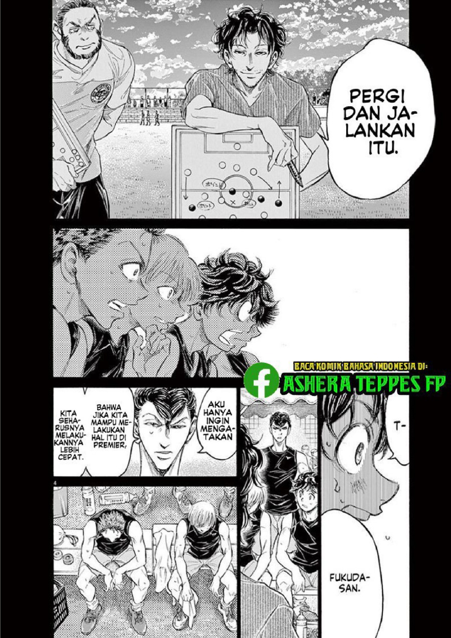 Baca Ao Ashi - Chapter 162 halaman 5