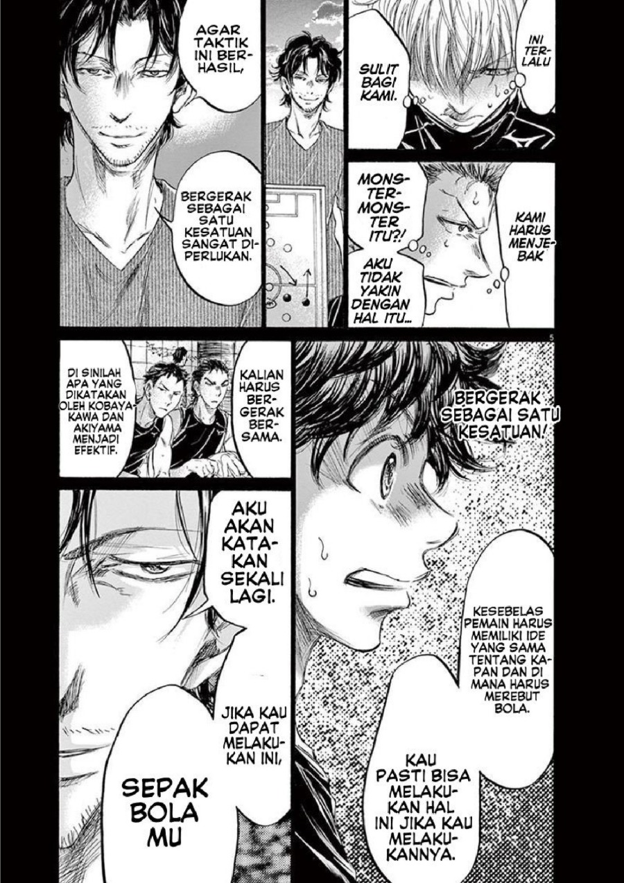 Baca Ao Ashi - Chapter 162 halaman 6