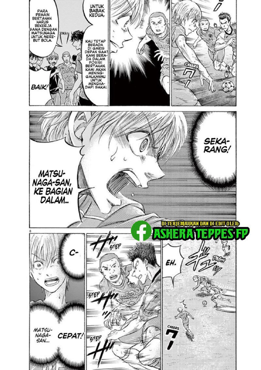 Baca Ao Ashi - Chapter 162 halaman 9