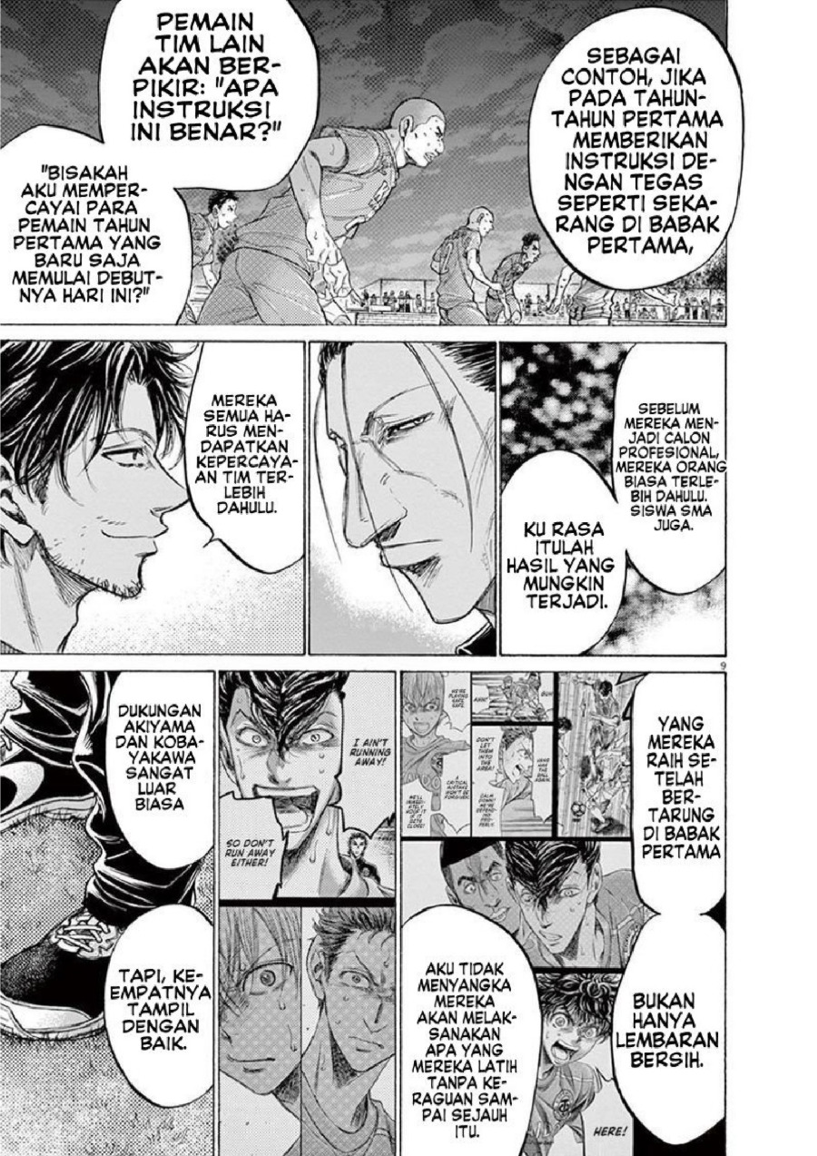 Baca Ao Ashi - Chapter 163 halaman 10