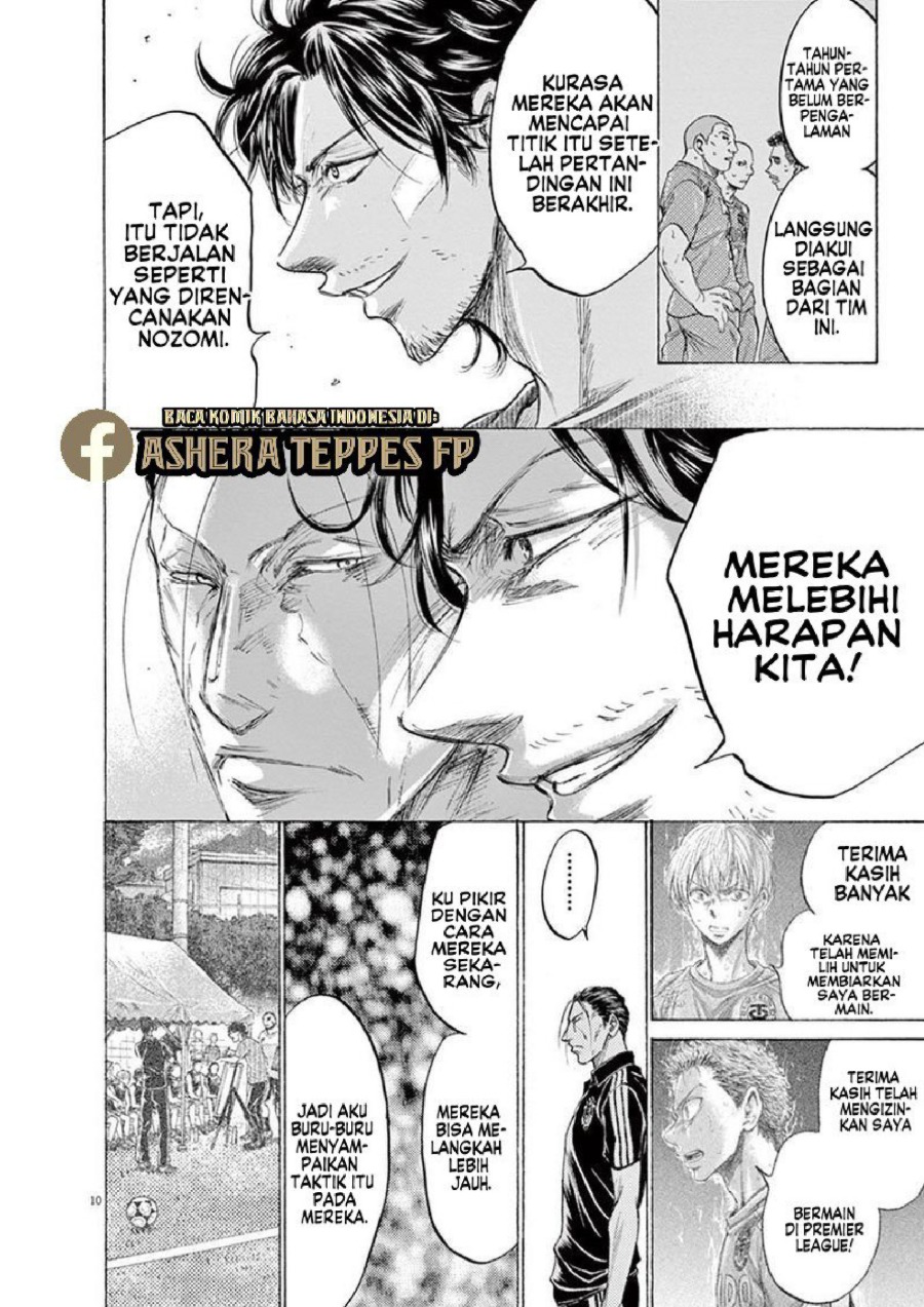 Baca Ao Ashi - Chapter 163 halaman 11