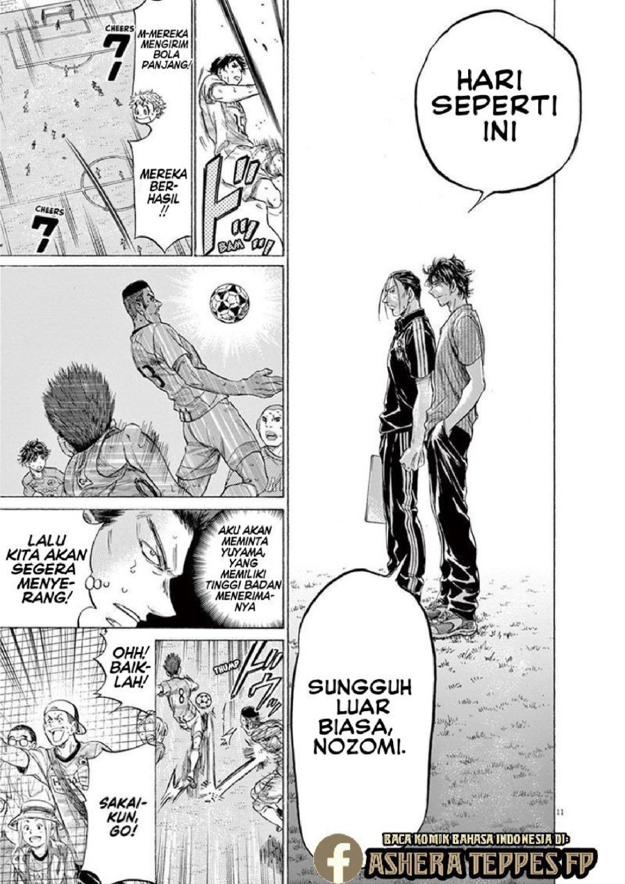Baca Ao Ashi - Chapter 163 halaman 12