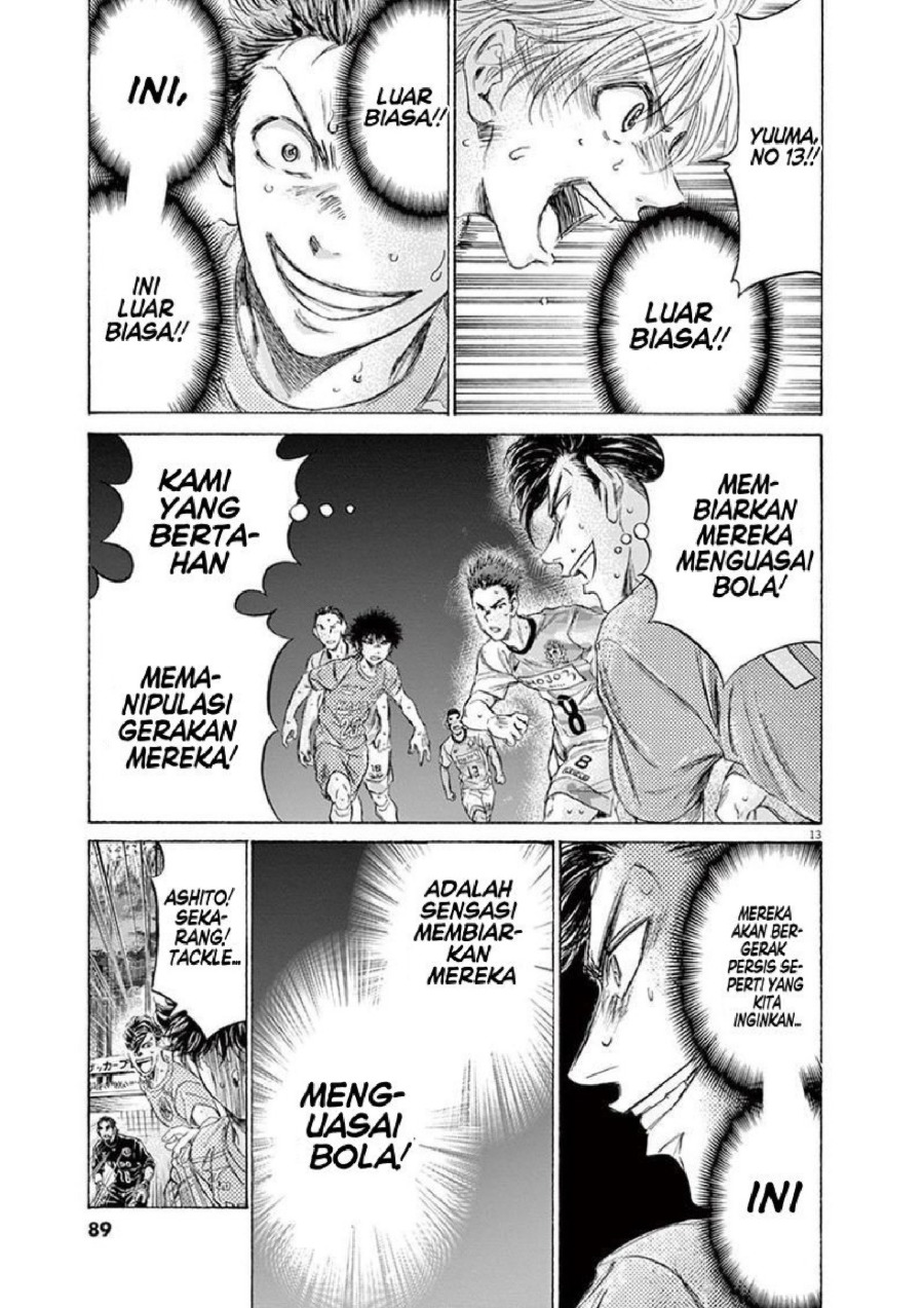 Baca Ao Ashi - Chapter 163 halaman 14