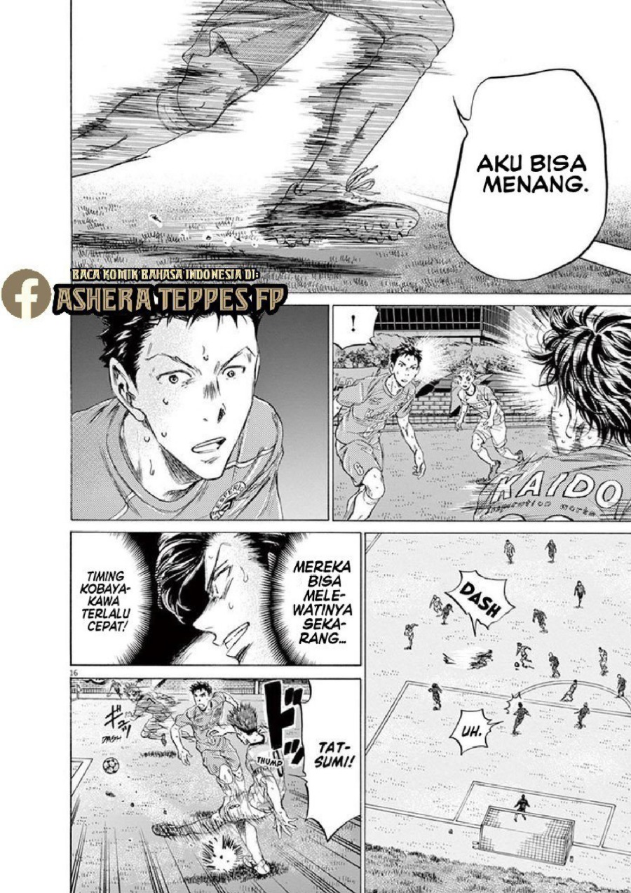 Baca Ao Ashi - Chapter 163 halaman 17