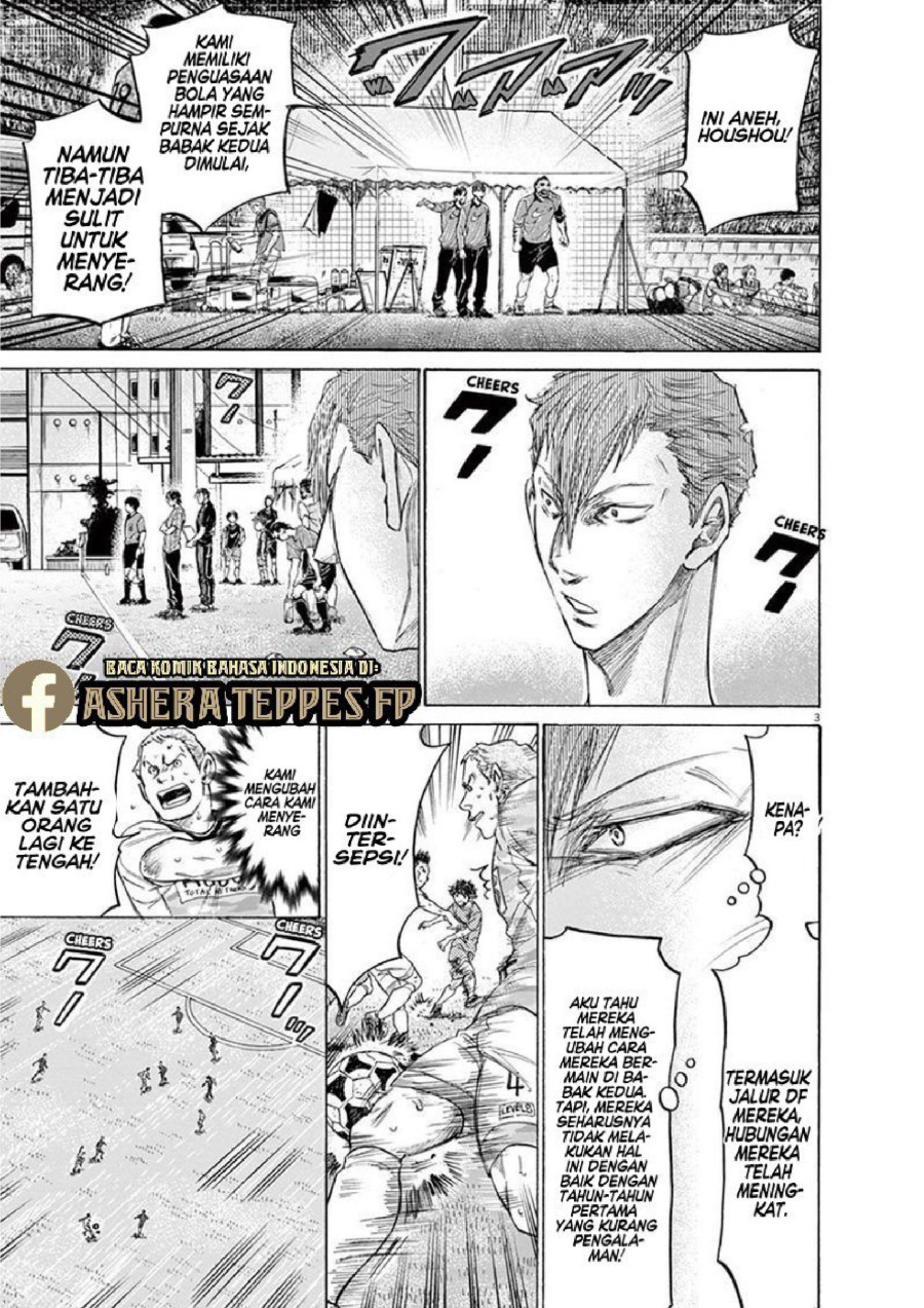 Baca Ao Ashi - Chapter 163 halaman 4