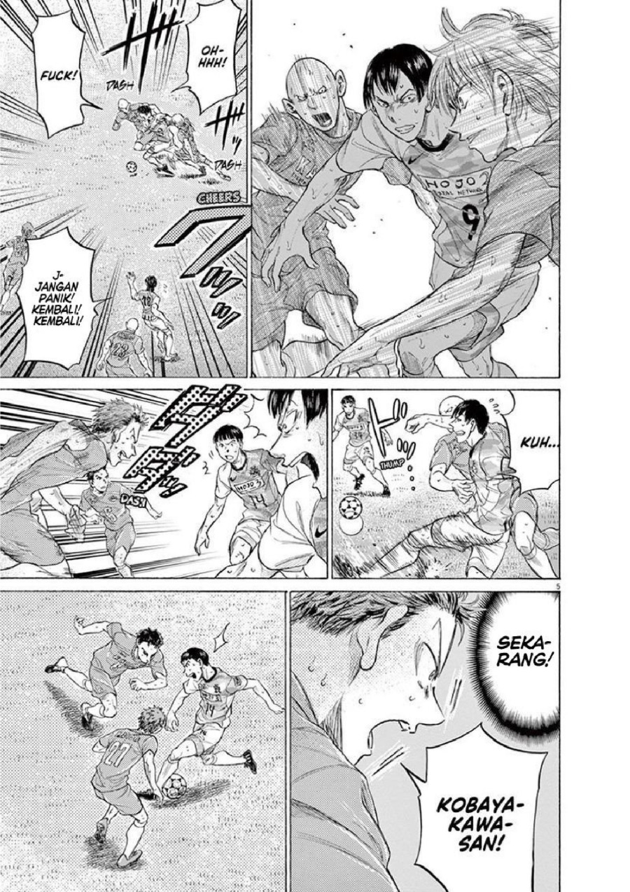Baca Ao Ashi - Chapter 163 halaman 6