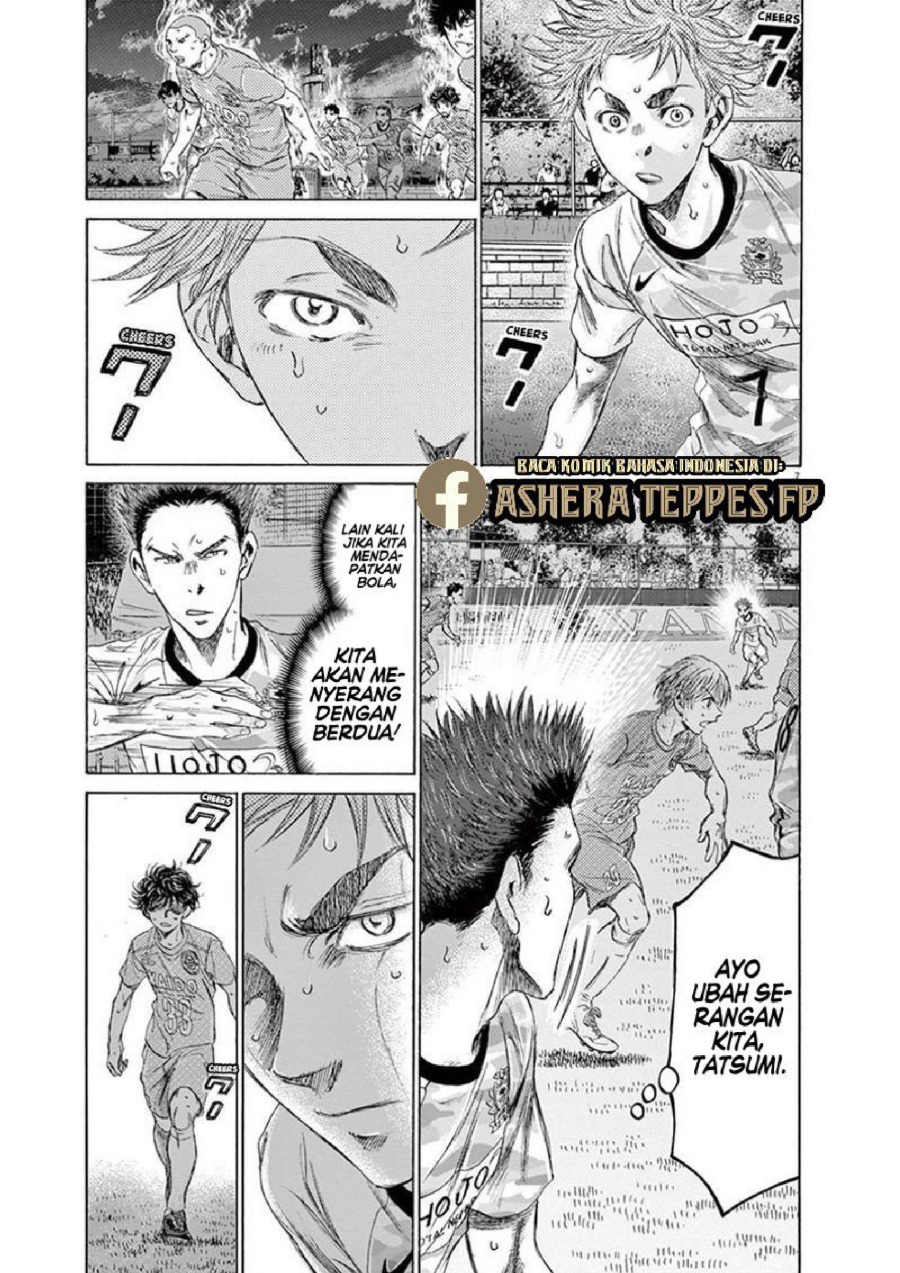 Baca Ao Ashi - Chapter 163 halaman 8