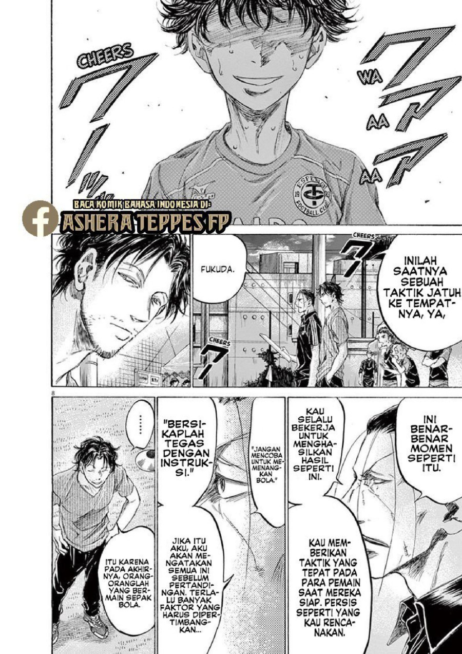 Baca Ao Ashi - Chapter 163 halaman 9