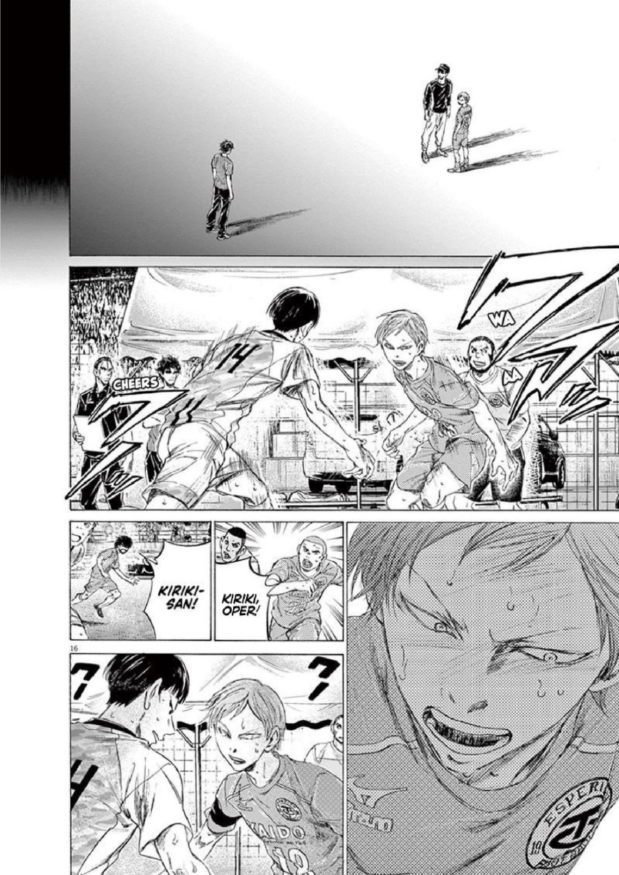 Baca Ao Ashi - Chapter 164 halaman 17