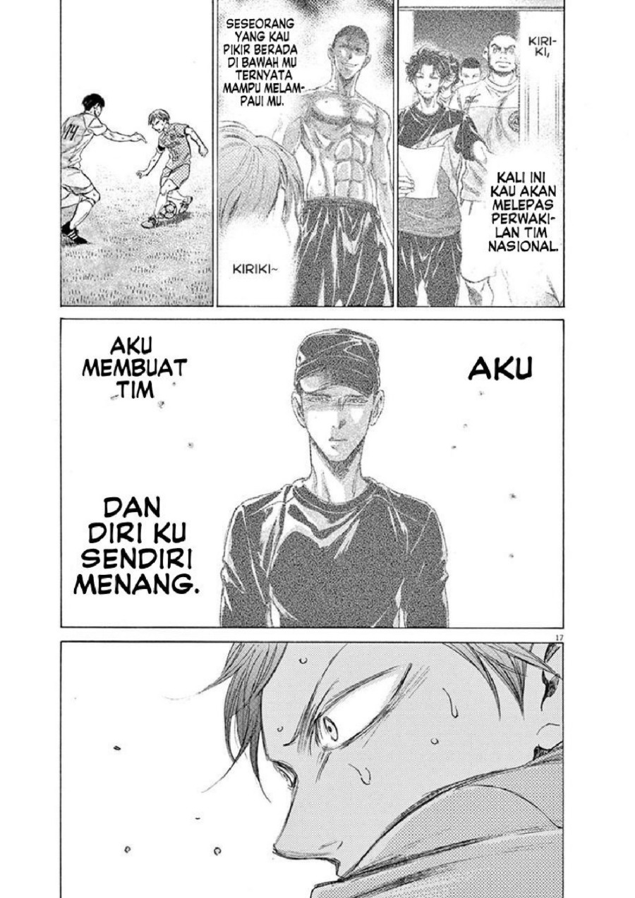 Baca Ao Ashi - Chapter 164 halaman 18