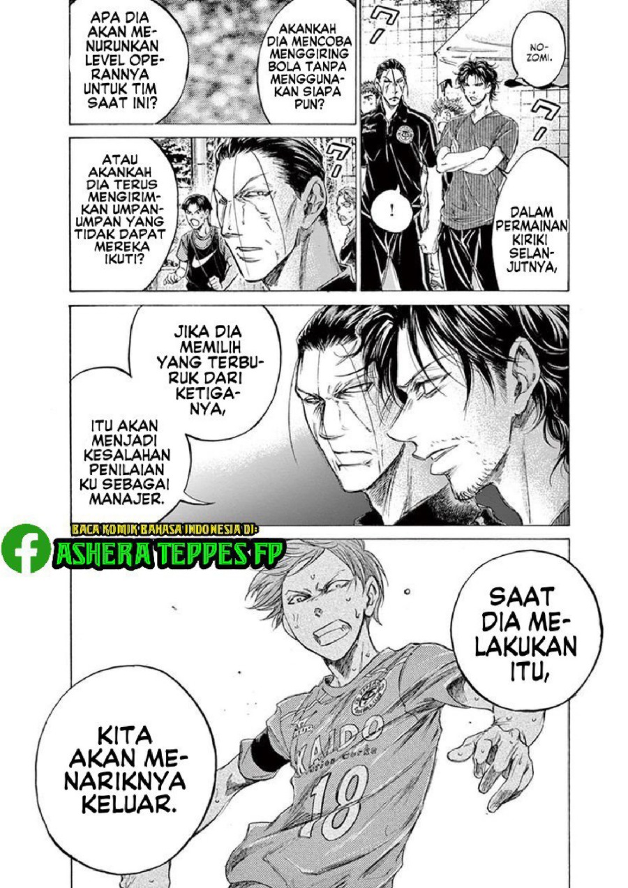 Baca Ao Ashi - Chapter 164 halaman 19
