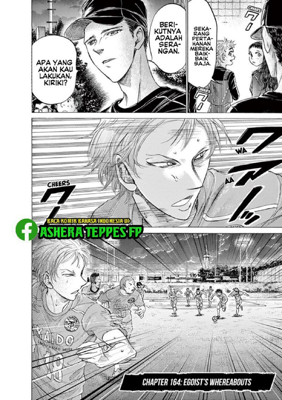 Baca Ao Ashi - Chapter 164 halaman 3