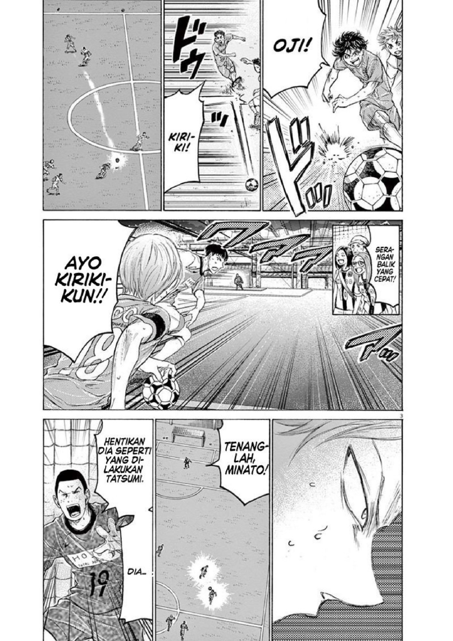 Baca Ao Ashi - Chapter 164 halaman 4