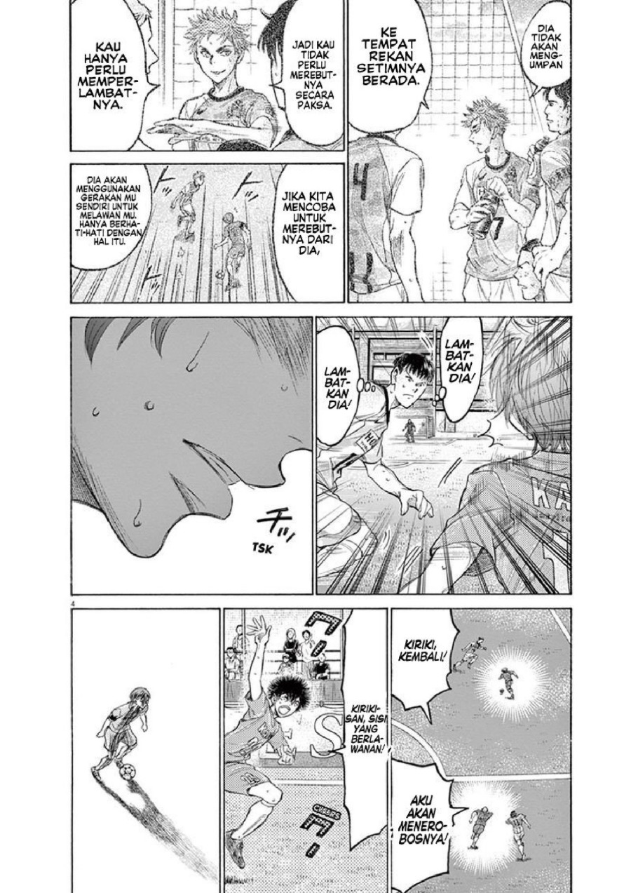 Baca Ao Ashi - Chapter 164 halaman 5
