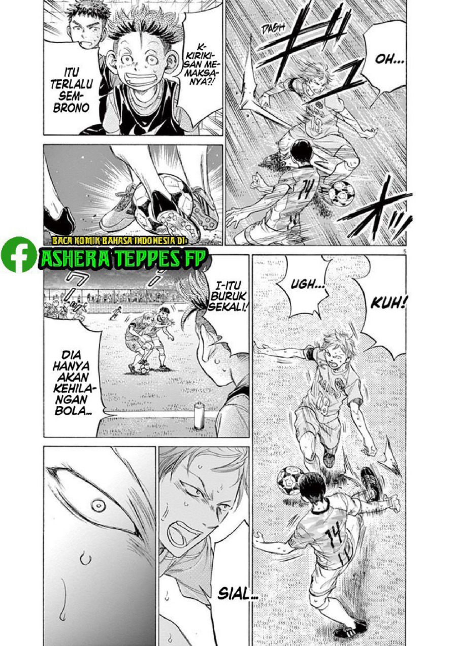 Baca Ao Ashi - Chapter 164 halaman 6