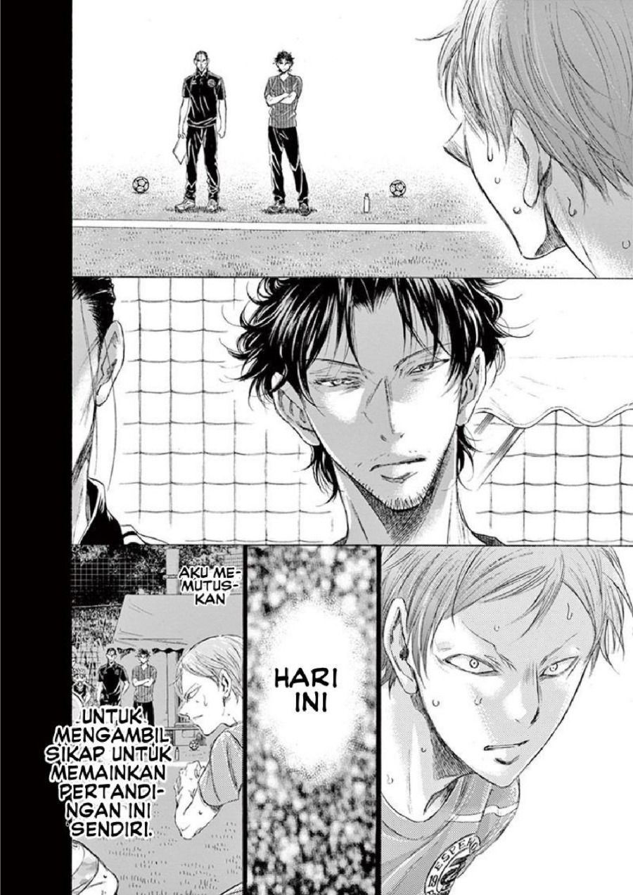 Baca Ao Ashi - Chapter 164 halaman 7