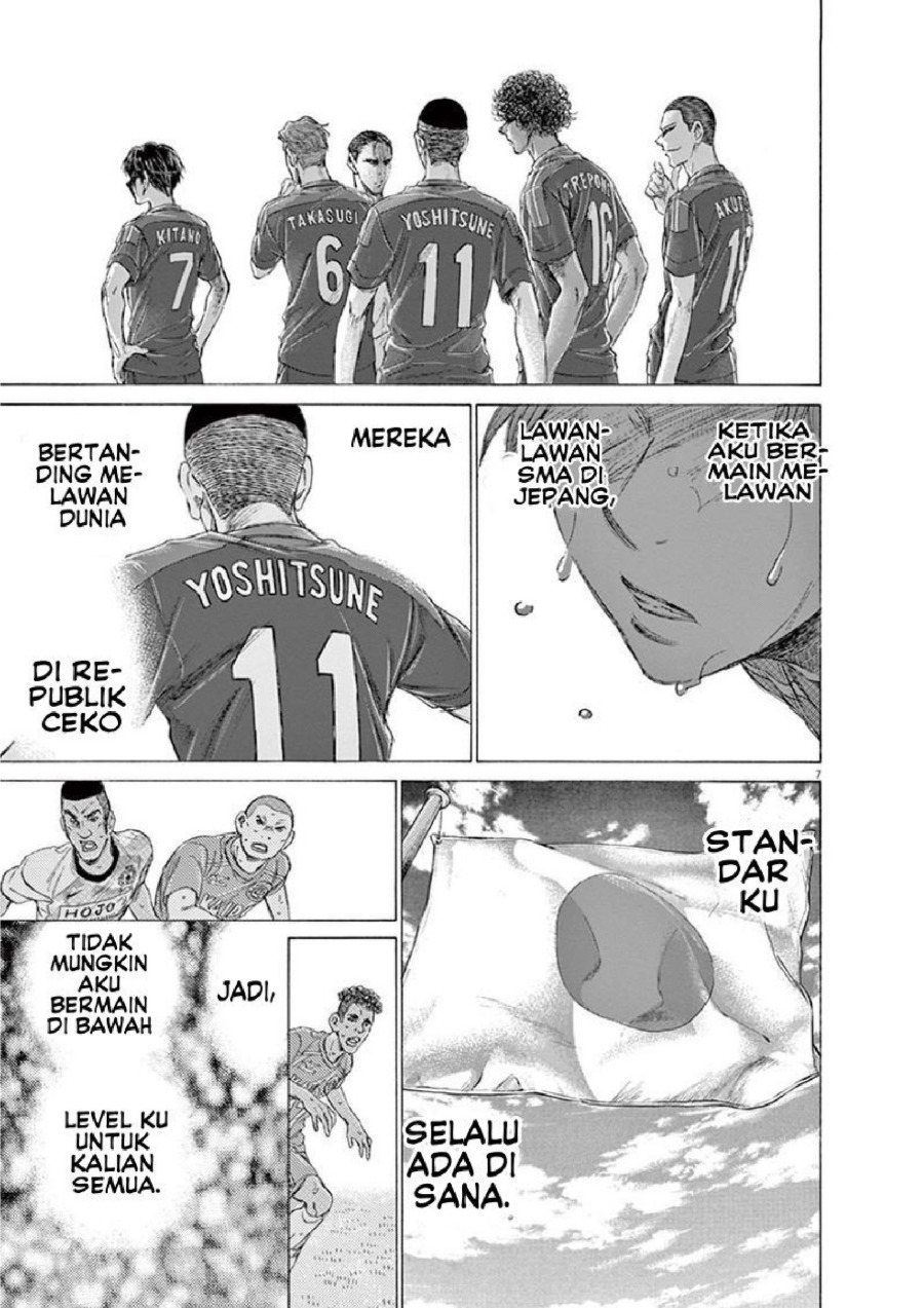 Baca Ao Ashi - Chapter 164 halaman 8
