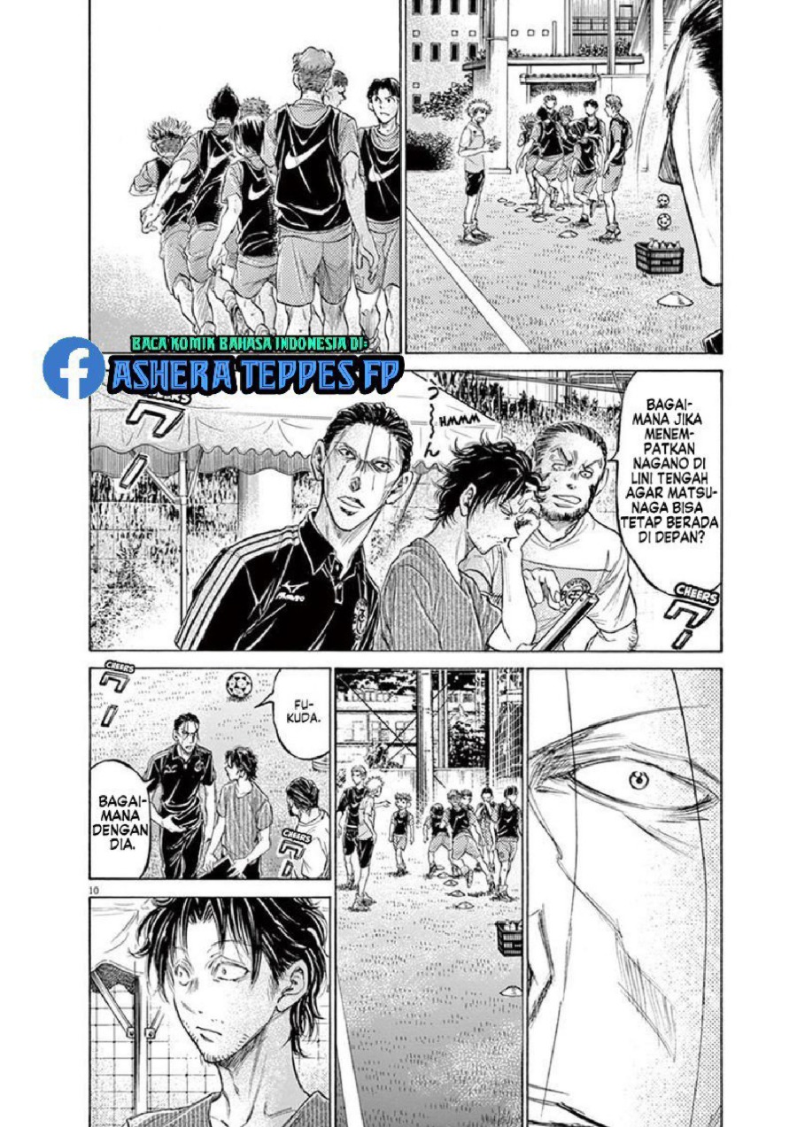 Baca Ao Ashi - Chapter 165 halaman 11