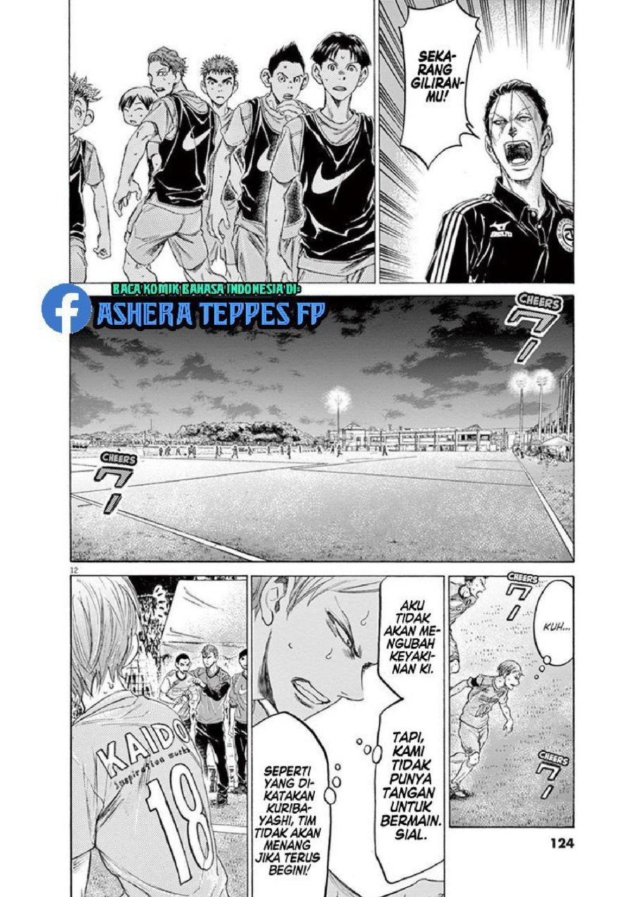 Baca Ao Ashi - Chapter 165 halaman 13
