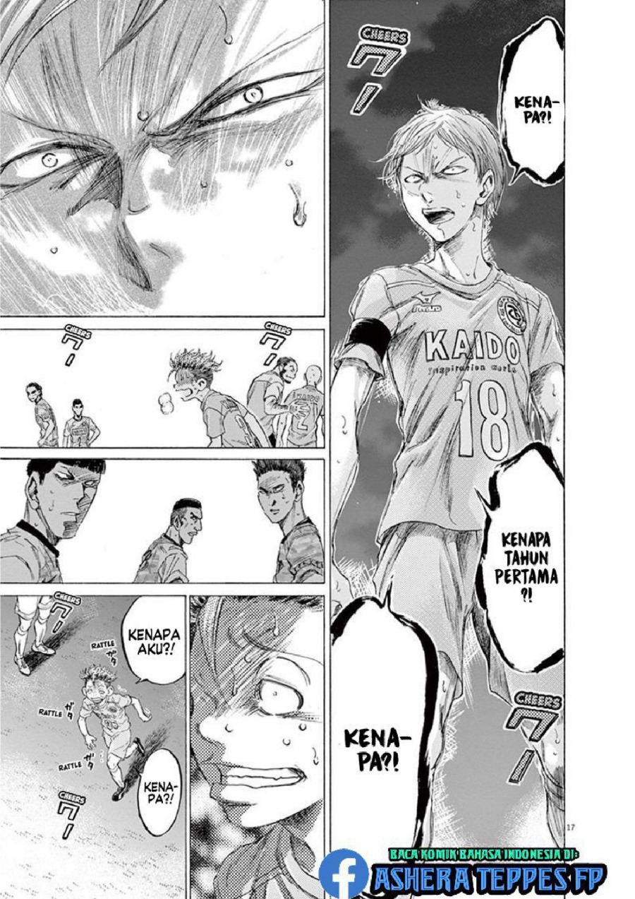 Baca Ao Ashi - Chapter 165 halaman 18