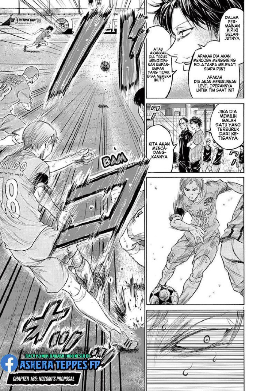 Baca Ao Ashi - Chapter 165 halaman 2