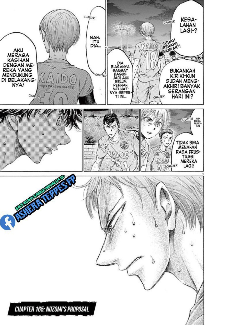 Baca Ao Ashi - Chapter 165 halaman 4