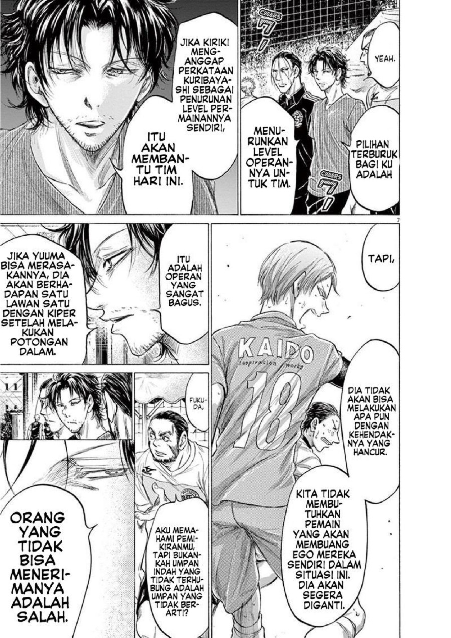 Baca Ao Ashi - Chapter 165 halaman 8