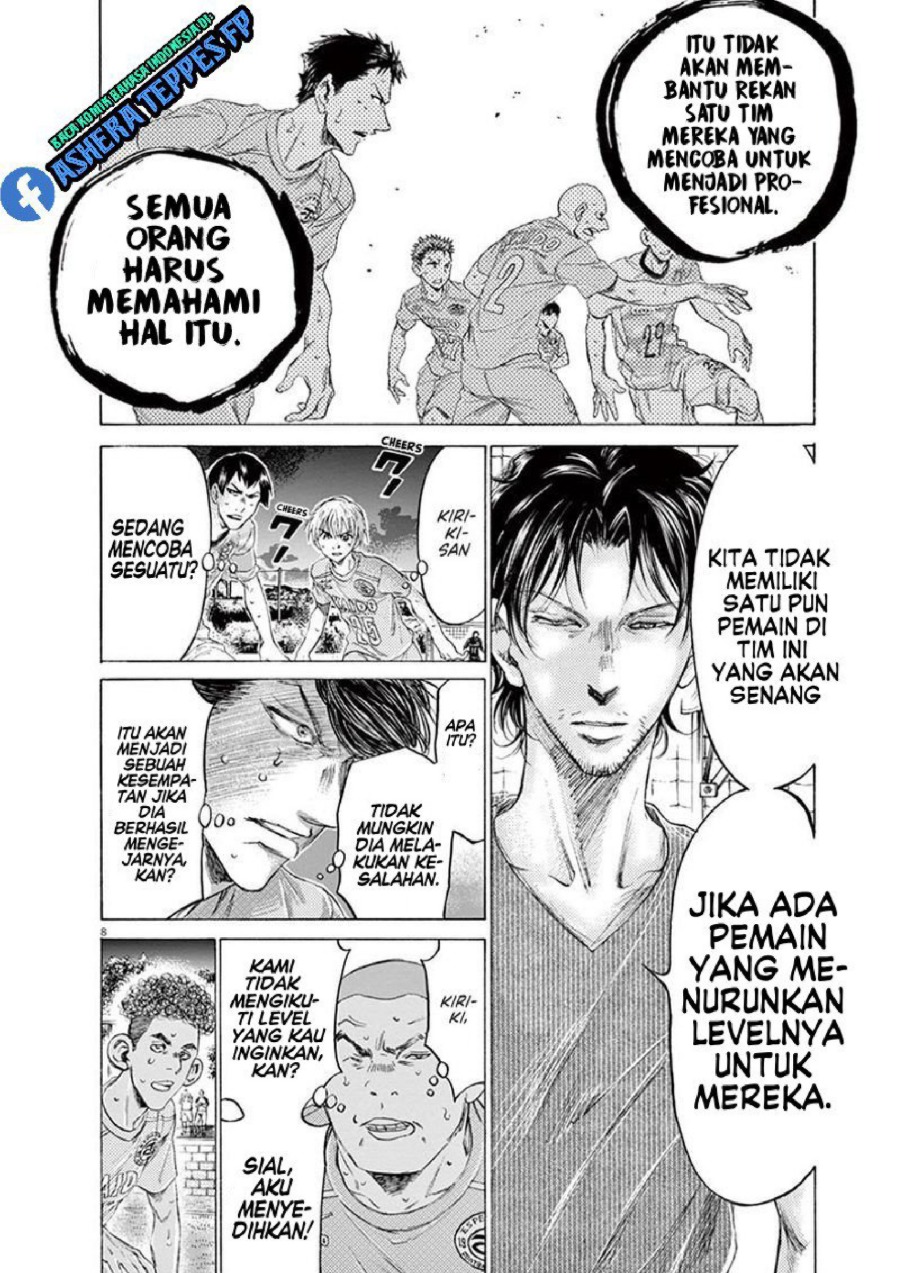 Baca Ao Ashi - Chapter 165 halaman 9