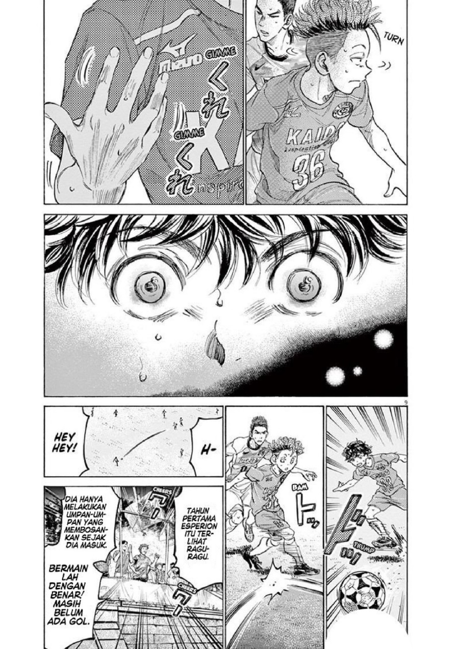Baca Ao Ashi - Chapter 166 halaman 10