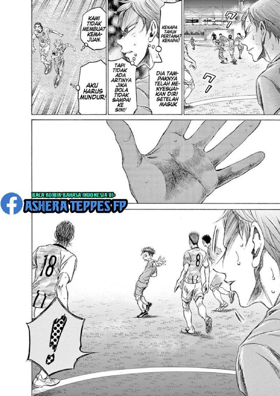 Baca Ao Ashi - Chapter 166 halaman 13