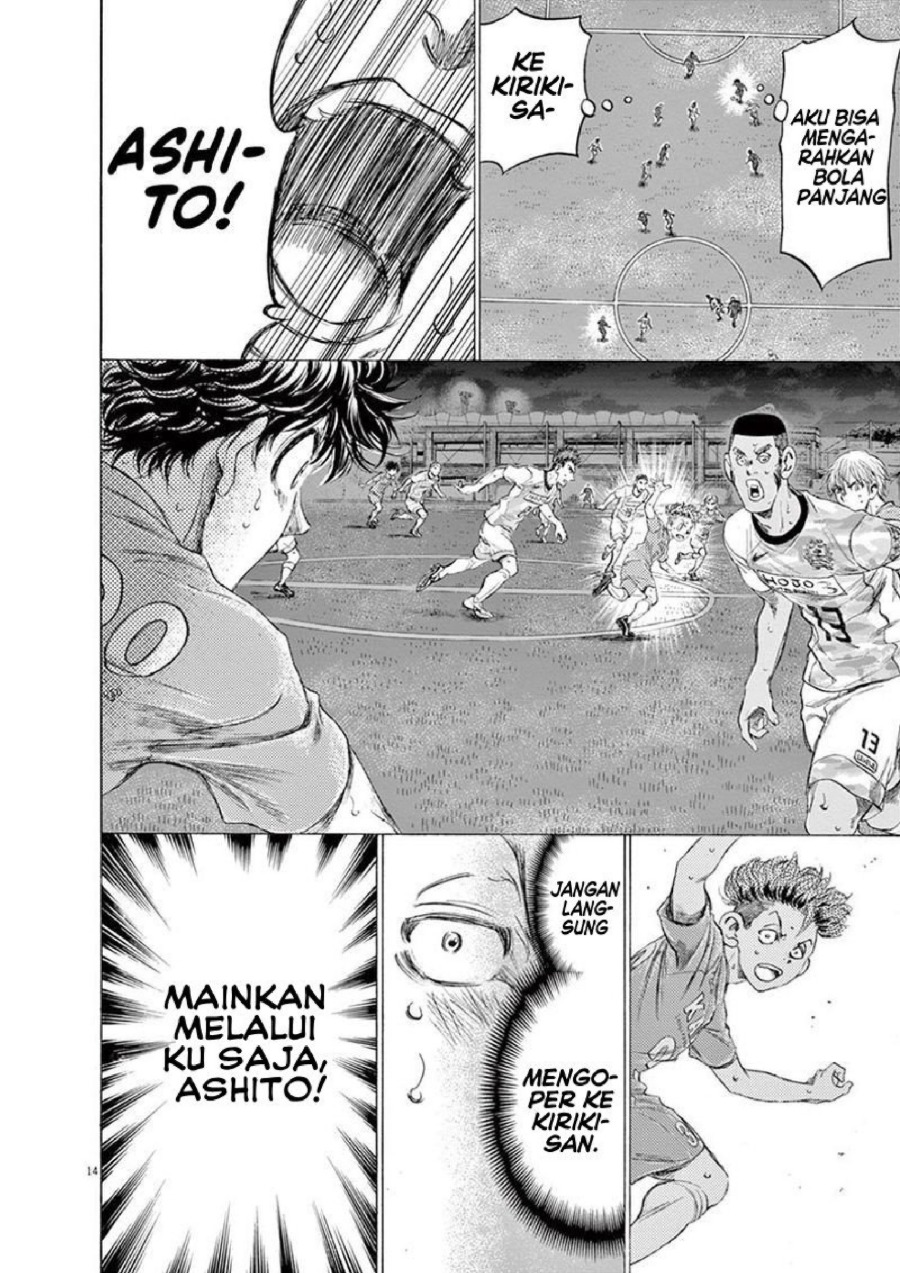 Baca Ao Ashi - Chapter 166 halaman 15