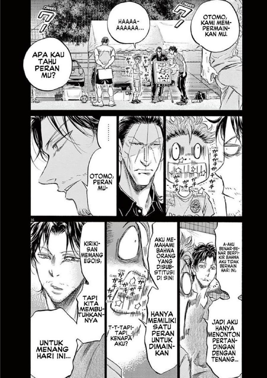 Baca Ao Ashi - Chapter 166 halaman 17
